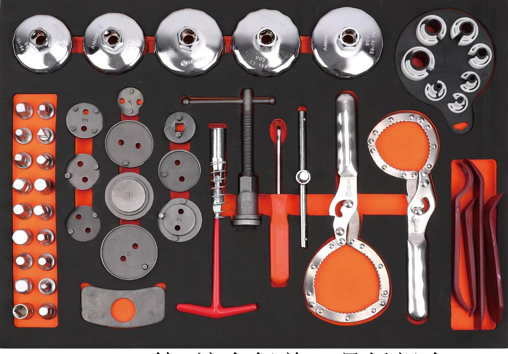 Auto-Reparaturwerkzeug-Set mit – Auto Repair Cs Bewertung und Preis